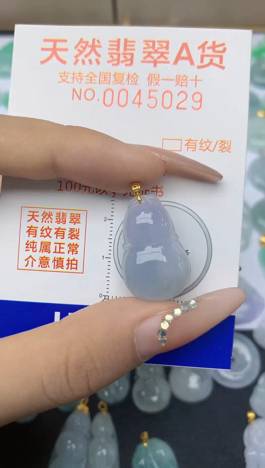 【闪购商品】翡翠颈饰18K金镶嵌天然A货翡翠49