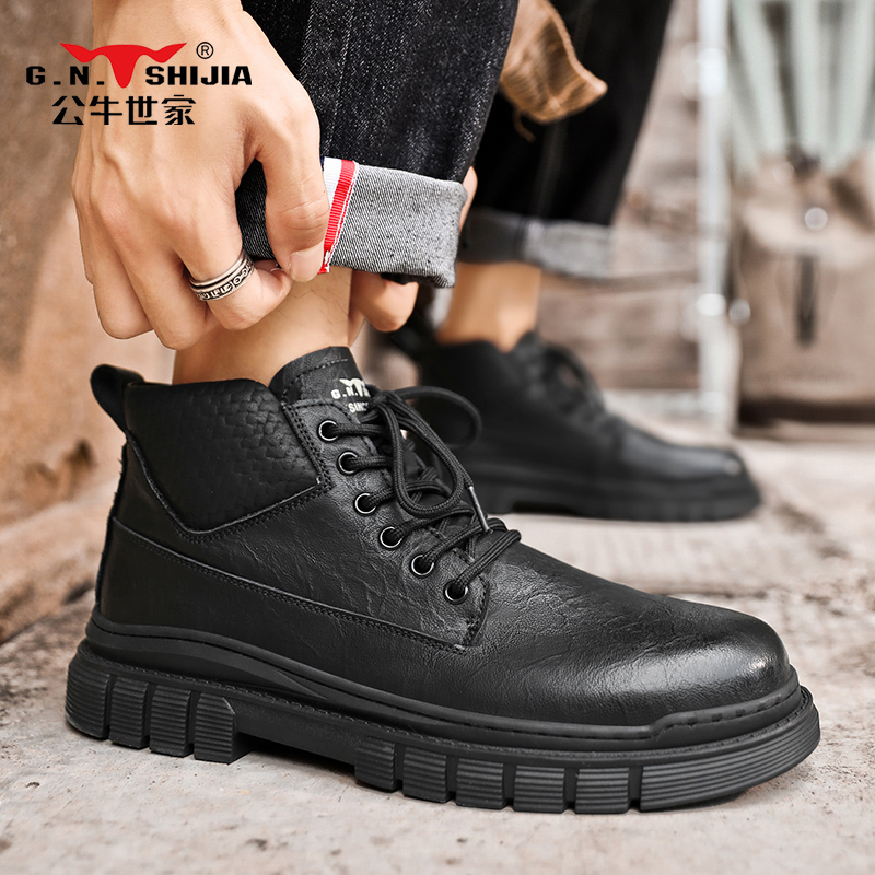 公牛世家马丁靴2023冬季新款黑色英伦风休闲百搭高帮男士软底男鞋