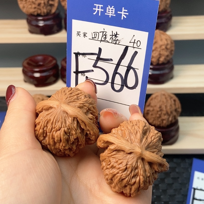 【闪购商品】文玩核桃吊坠W***q