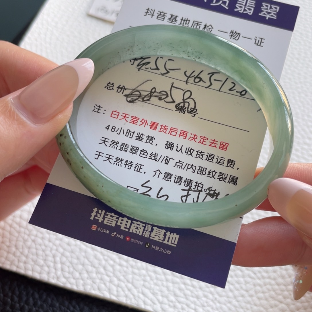 翡翠手镯未镶嵌翡翠手镯