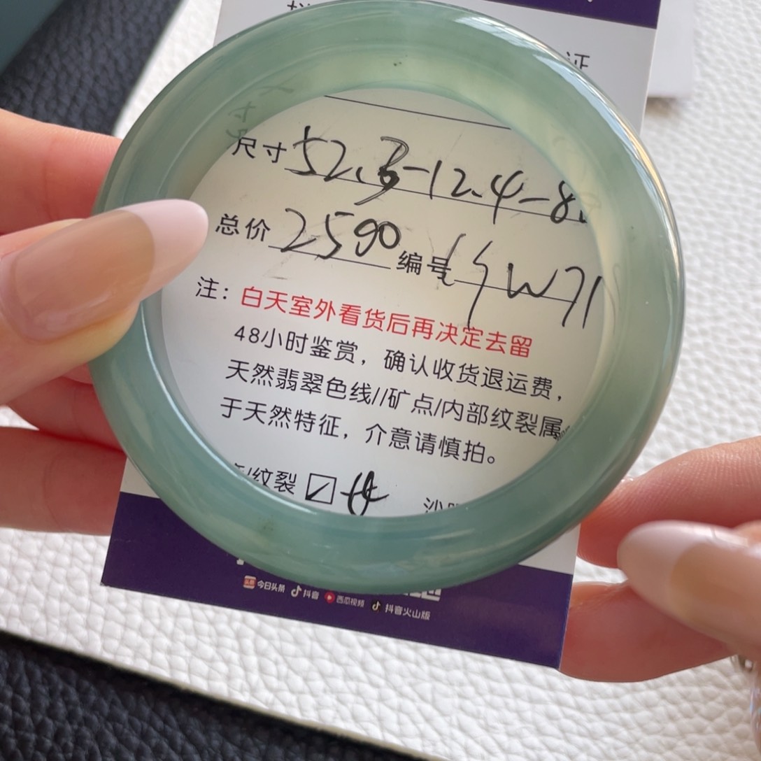 翡翠手镯未镶嵌翡翠手镯