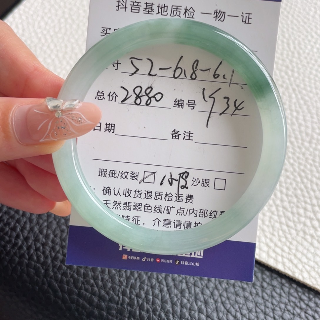 翡翠手镯未镶嵌翡翠手镯
