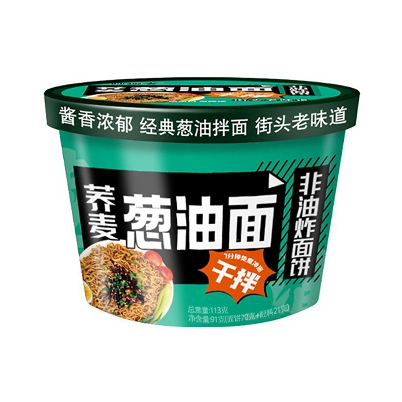 荞麦葱油拌面【非油炸】