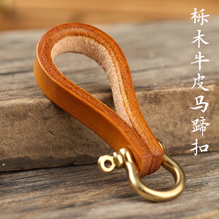 真皮厚手工美鞍革牛皮钥匙扣汽车钥匙扣钥匙挂件送礼男女美式复古