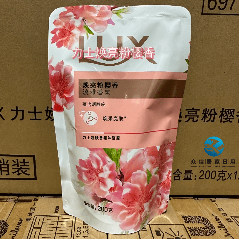 力士Iux樱花香氛沐浴露焕亮粉樱淡雅香氛持久200克袋装补充清洁