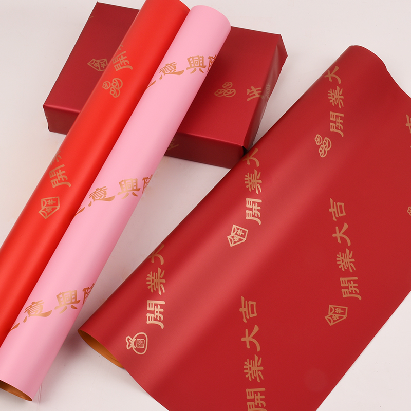 生意兴隆开业大吉花篮鲜花包装纸双色包花花艺防水花束纸包装纸
