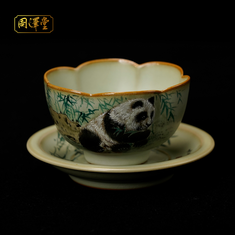 周泽堂汝窑茶杯手绘荷华杯盏.熊猫景德镇复古瓷器主人杯托礼盒装