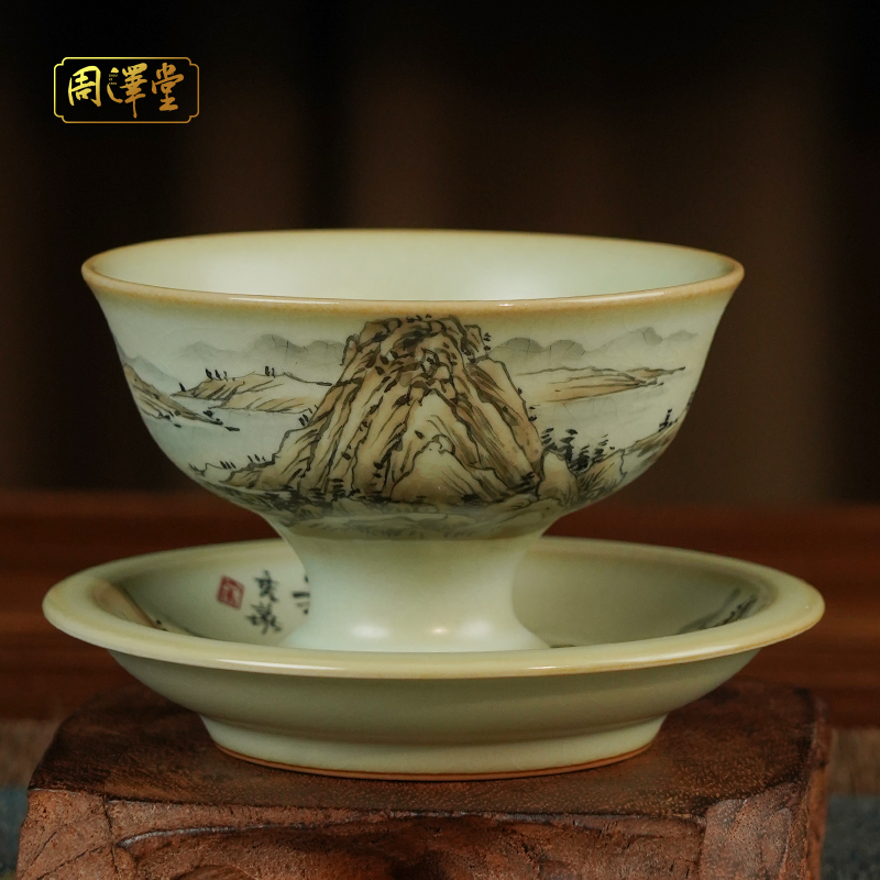 周泽堂汝窑茶杯手绘宝相杯景德镇瓷器大容量手工茶杯礼盒装