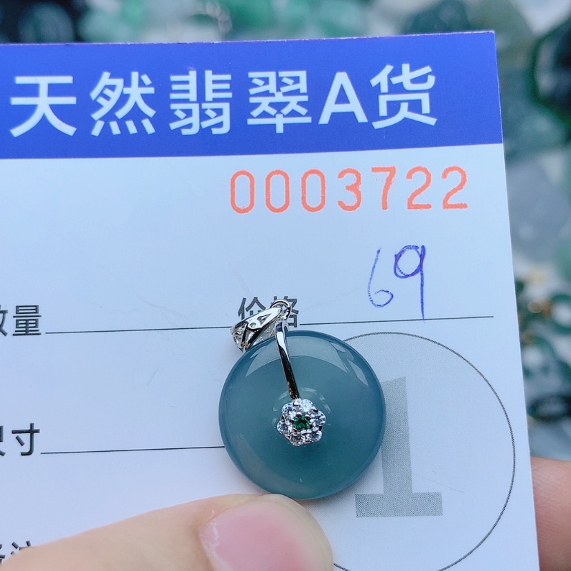 【闪购商品】翡翠颈饰未镶嵌