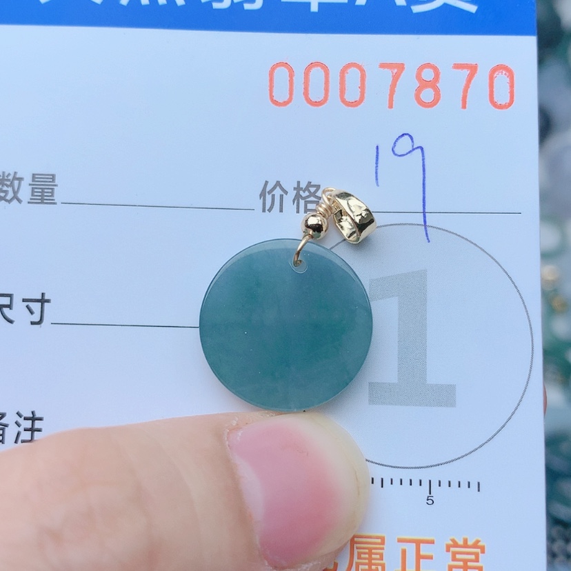 【闪购商品】翡翠颈饰未镶嵌