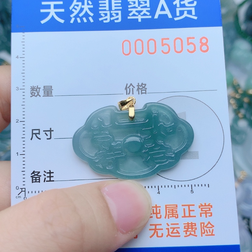 【闪购商品】翡翠颈饰未镶嵌