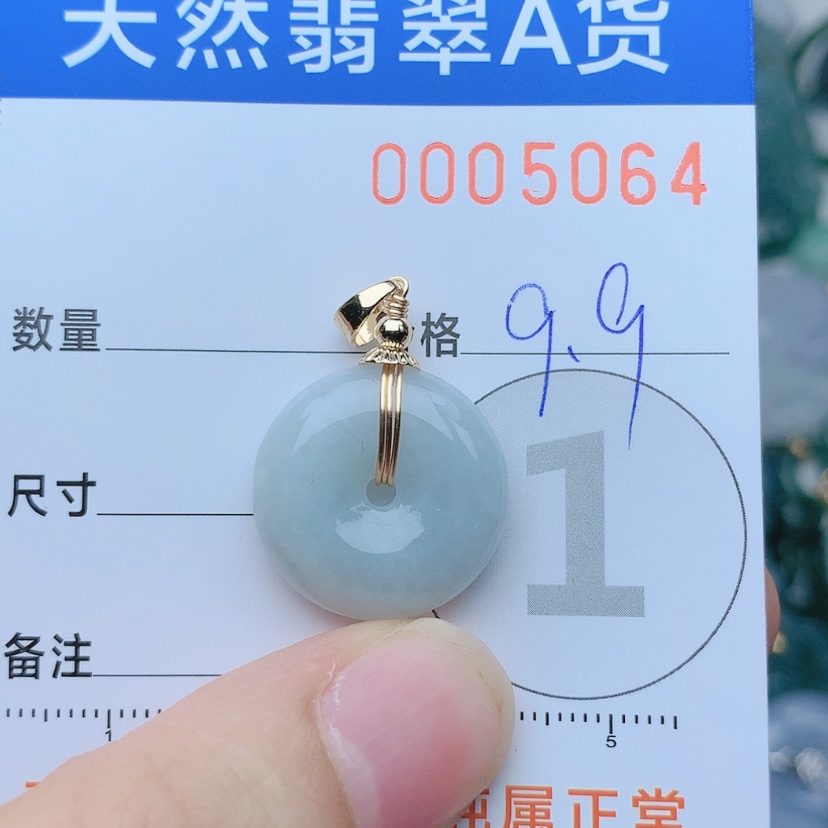 【闪购商品】翡翠颈饰未镶嵌
