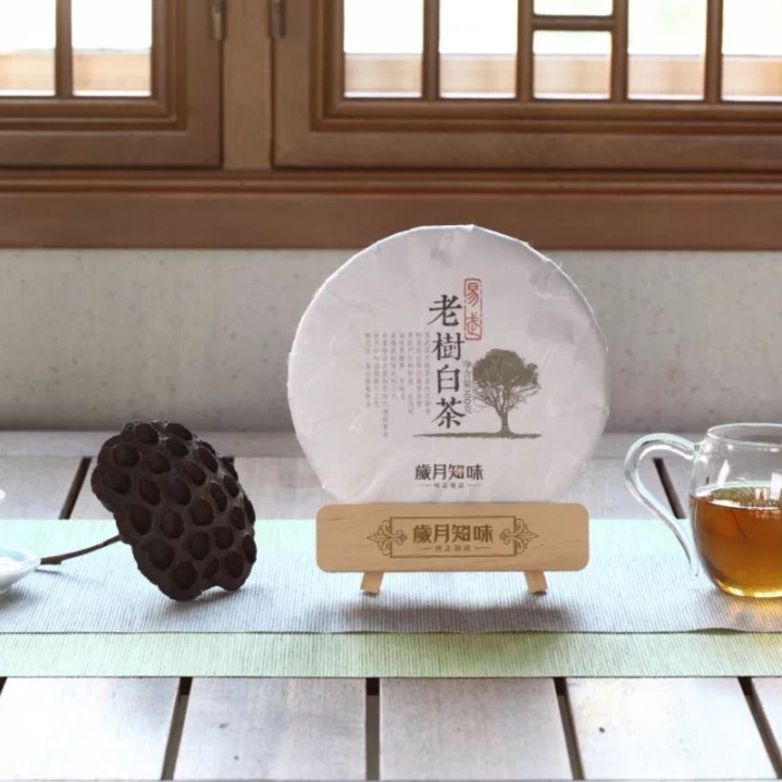 岁月知味 2019年老树白茶 易武产区 古树白茶 300克 饼茶