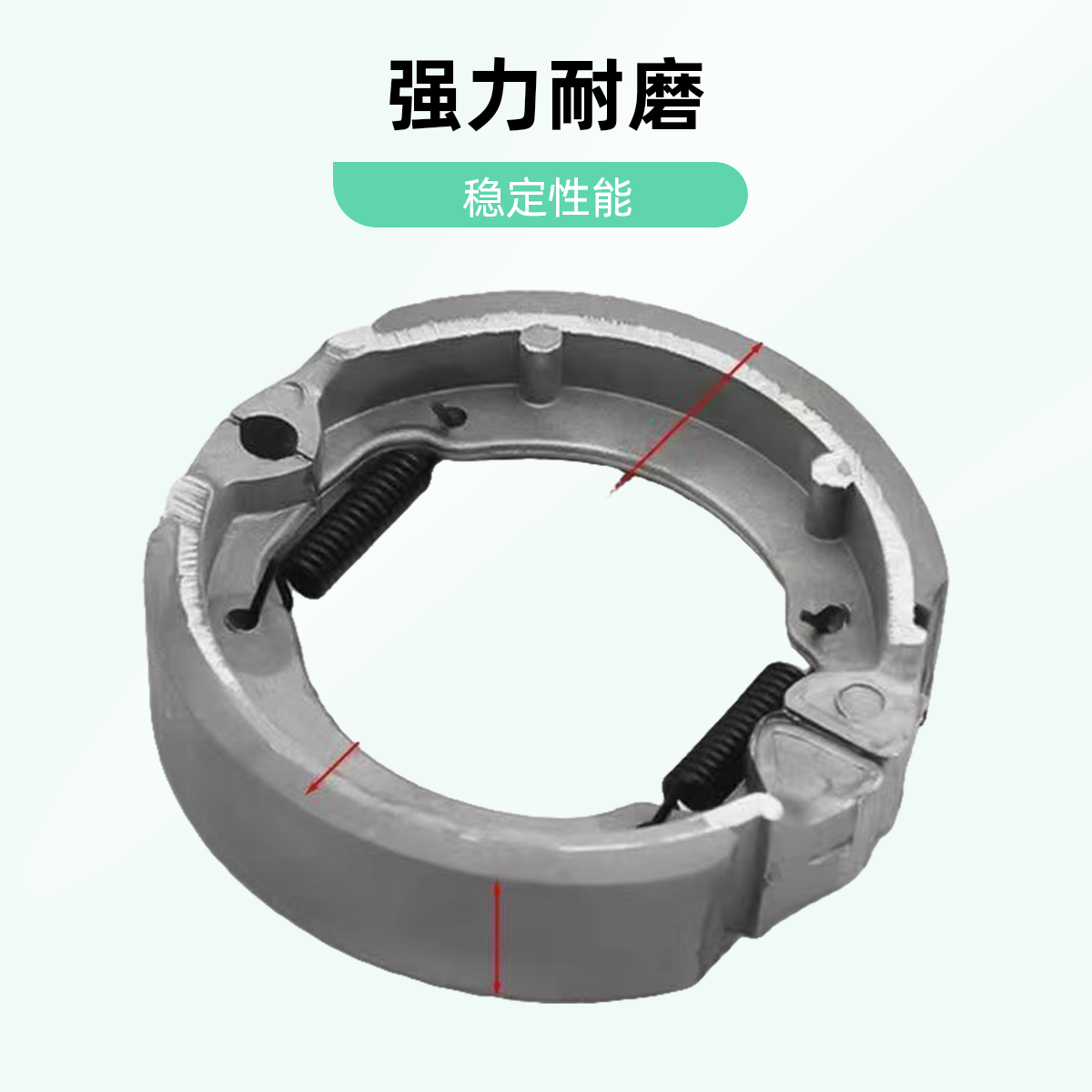 【10盒】50前鼓刹片刹车配件电动车刹车片刹车片电动车前鼓刹片