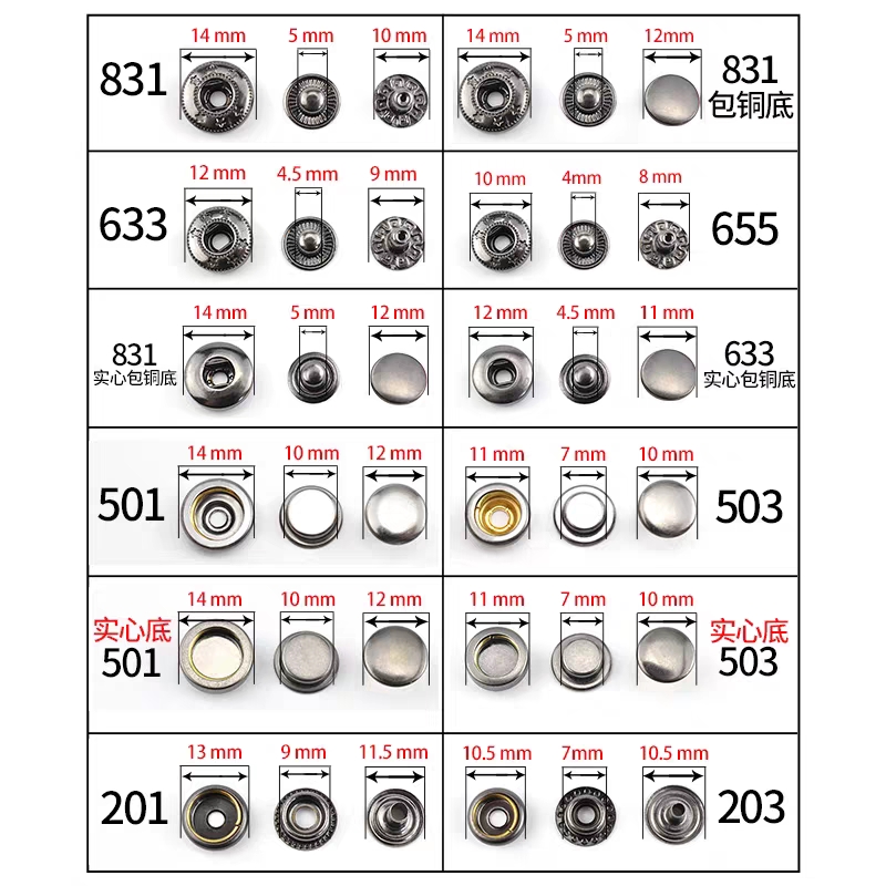 四合扣 牛仔扣  配件羽绒服扣子
