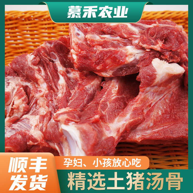 汤骨新人试吃贵在运费