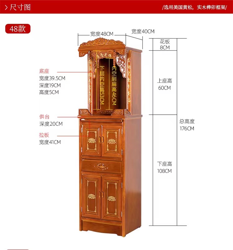 实木佛龛财神爷供桌土地公观音菩萨关公神龛神台供台家用