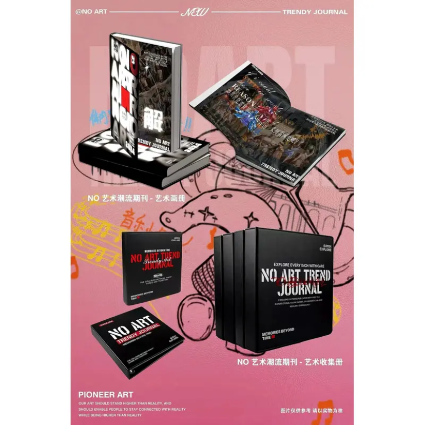 叠叠【有鱼】NO 艺术潮流期刊 艺术家系列收藏卡牌