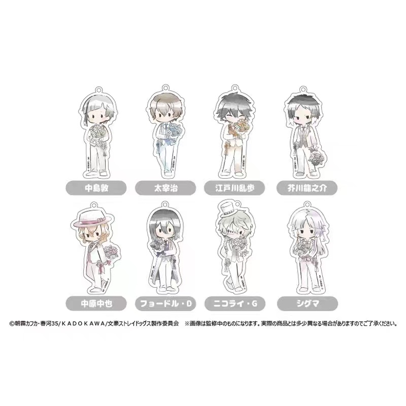  【有鱼】文豪野犬 复古风花束西服挂件