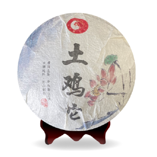 古树女王2021年土鸡沱 250克生茶·.A