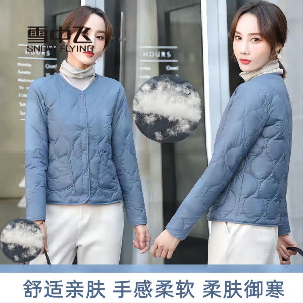 雪中飞羽绒服2023新款轻薄羽绒服内胆女士短款亲肤柔软韩版御寒中