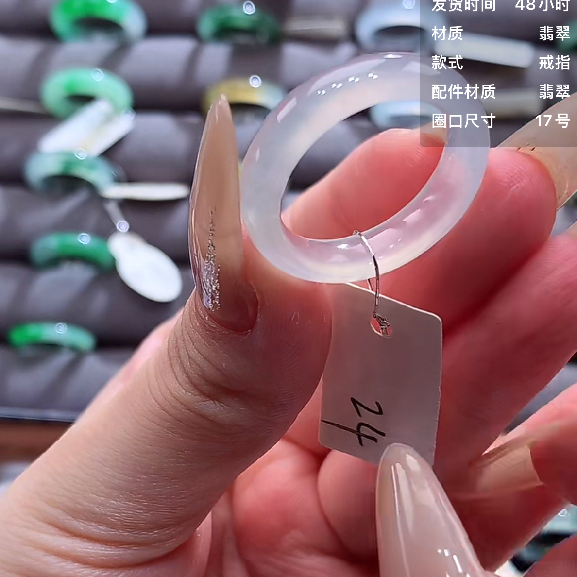 天然翡翠A货翡翠戒指