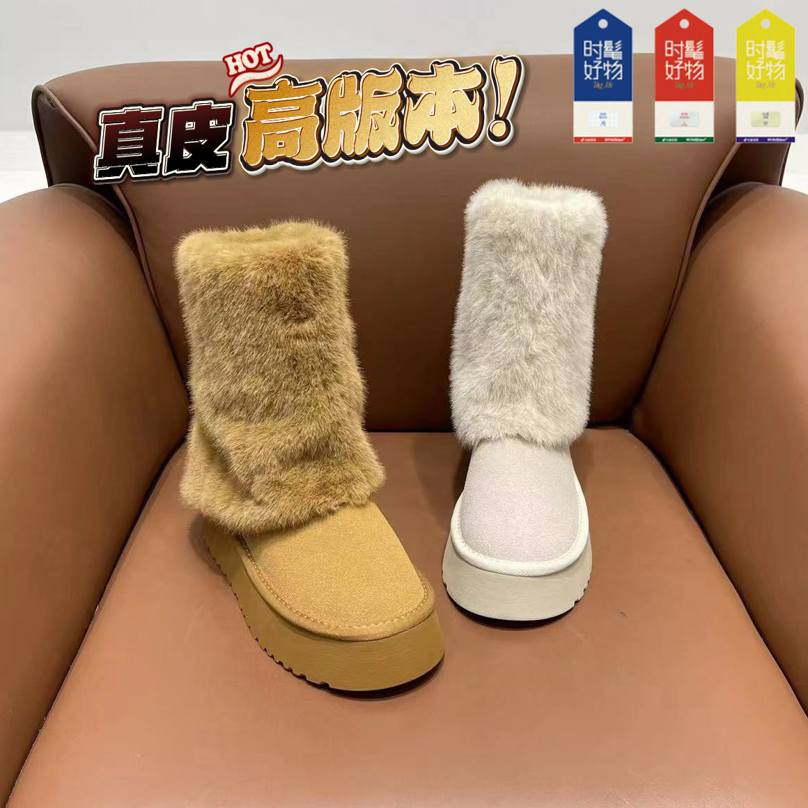 冬日时髦好物冰岛毛毛雪地靴女2024新款厚底加绒加厚防滑裤管短靴