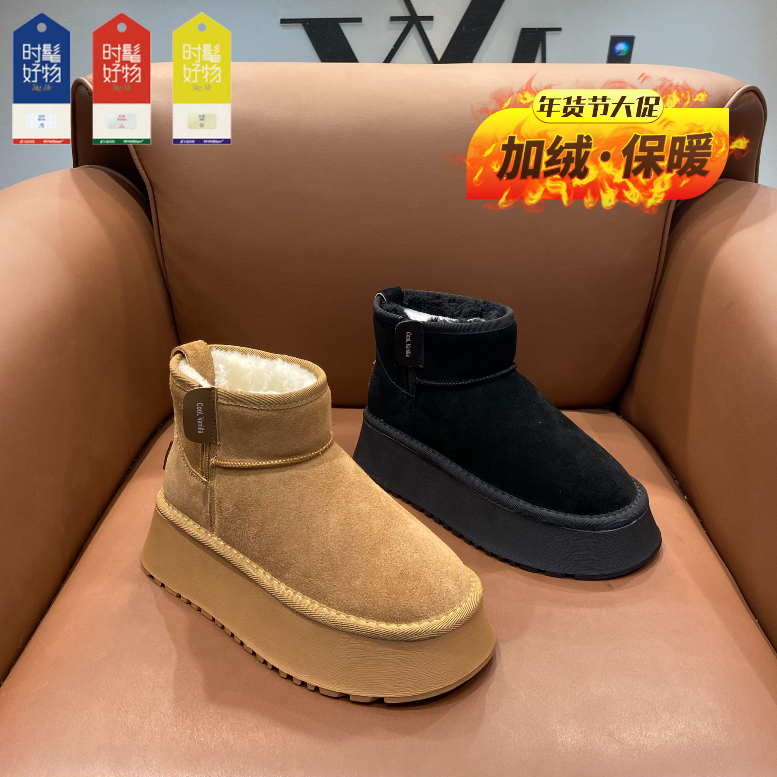 冬日时髦好物厚底雪地靴女2024时尚百搭厚底加绒加厚防滑短筒靴