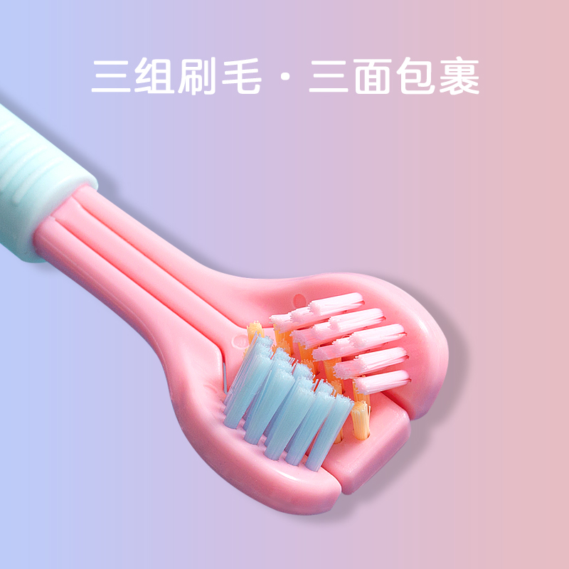 360学生全自动手动°三面牙刷清洁马卡龙成人软毛3DU型刮舌苔两用