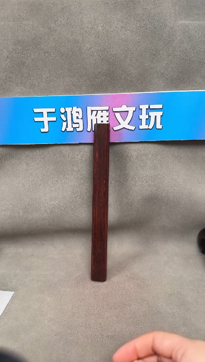 【闪购商品】小叶紫檀手串/手链Y452单镇9