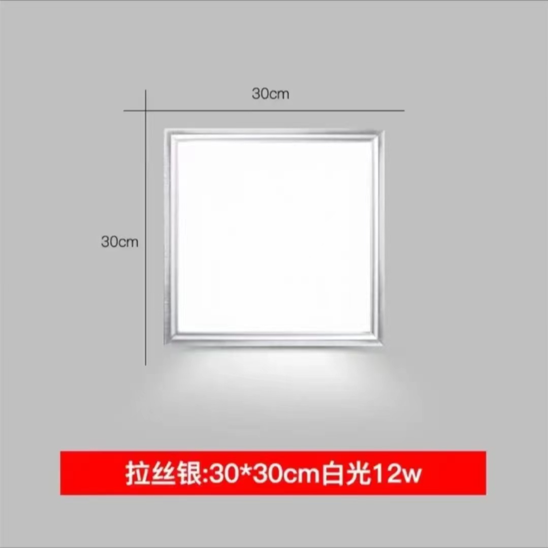 2023新款led集成吊顶灯厨房卫生间铝扣板平板灯嵌入式超薄面板灯