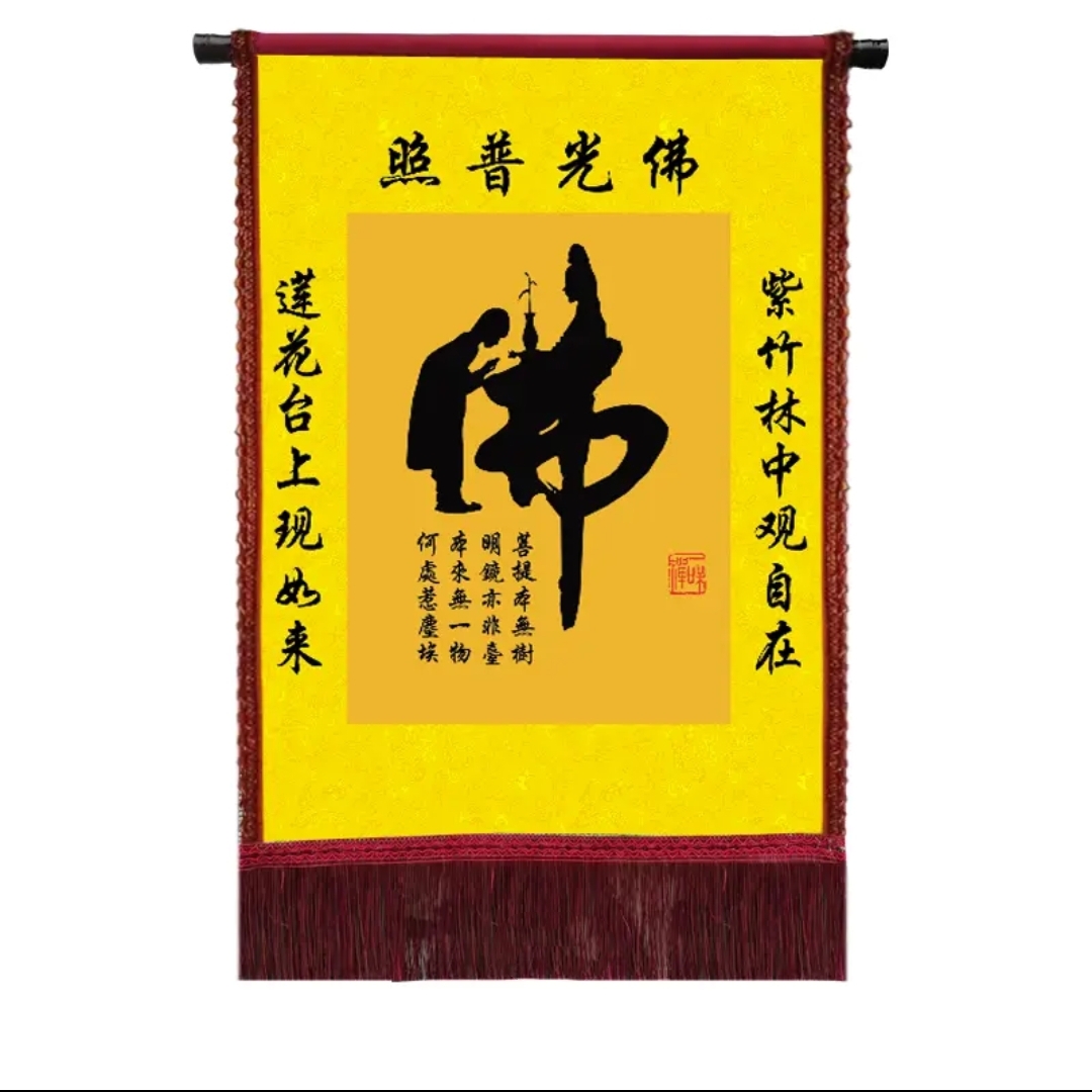 流苏挂画尺寸80*110