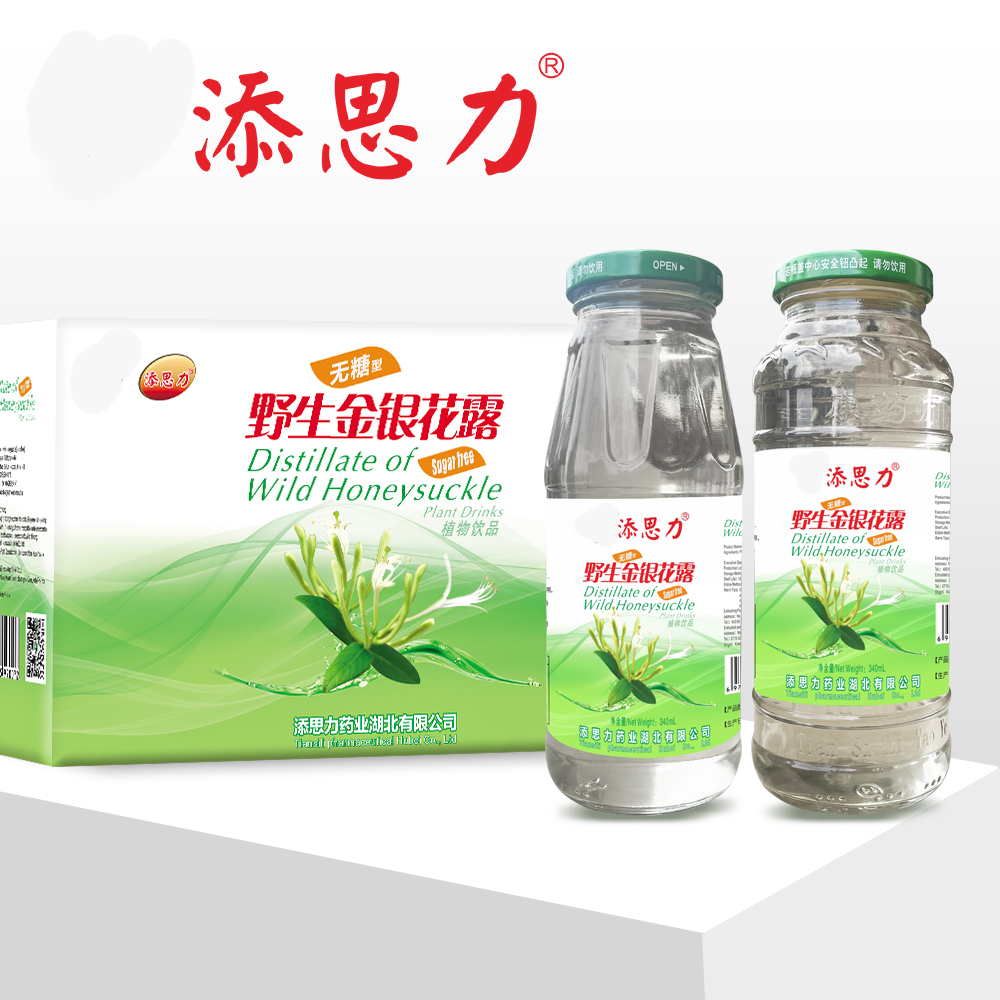 添思力无糖野生金银花露清凉解渴植物饮料儿童牛奶伴侣