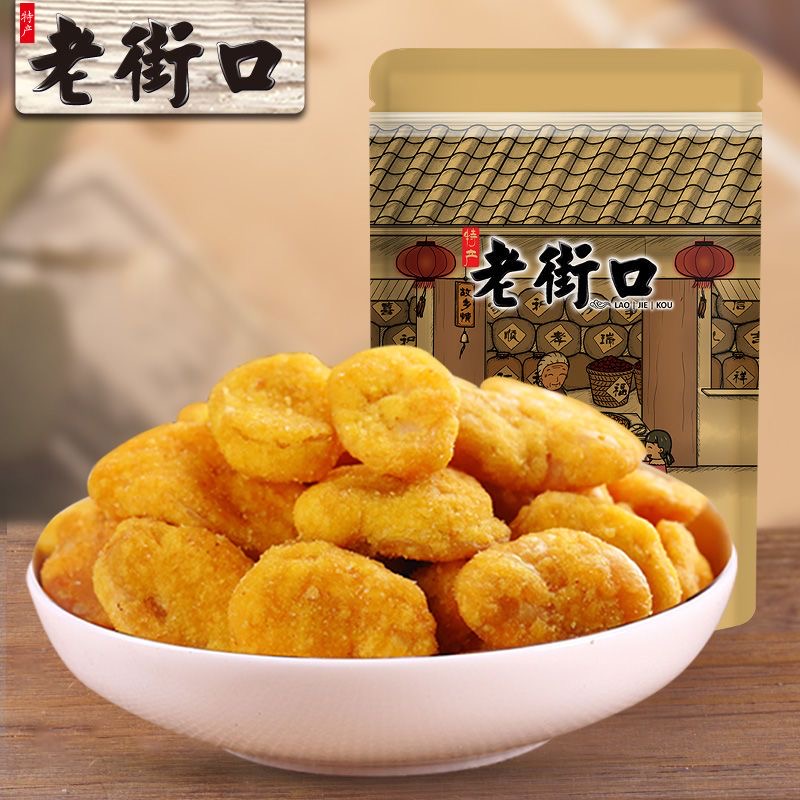 老街口蟹黄蚕豆200g炒货小吃坚果特产酥脆开袋即食美味风味馋嘴年