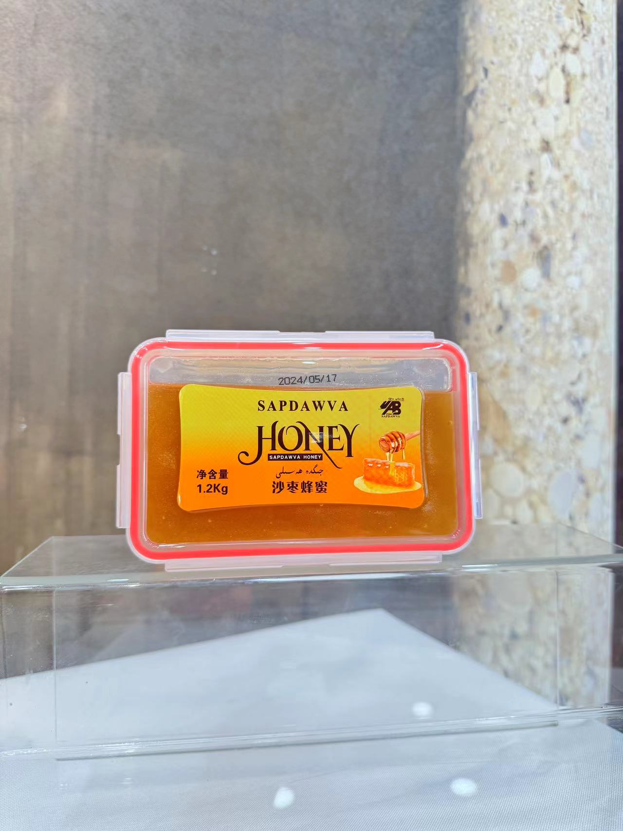 sapdawva沙枣蜜1200g（包邮）2