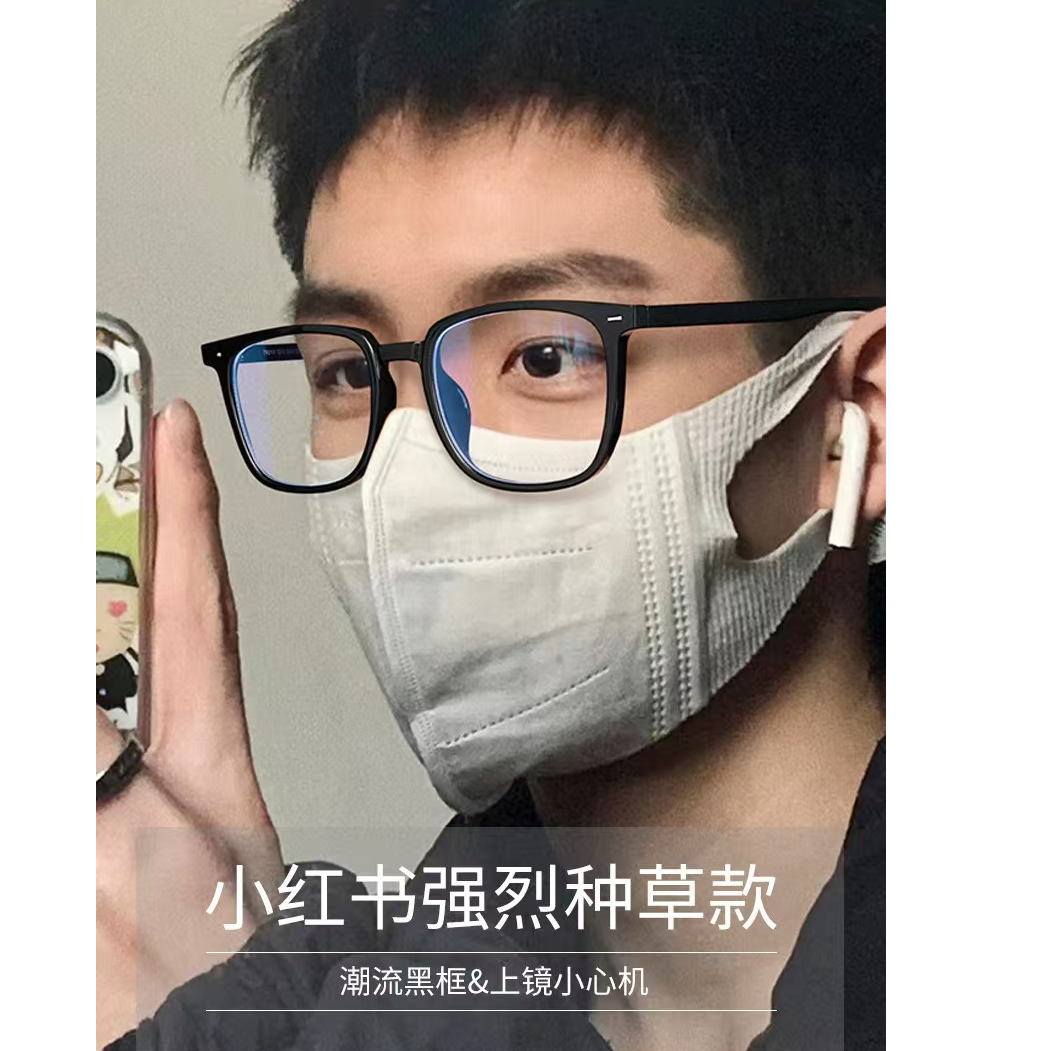 磨砂黑武士眼镜框男近视可配度数黑框大脸日系黑色防蓝光超轻