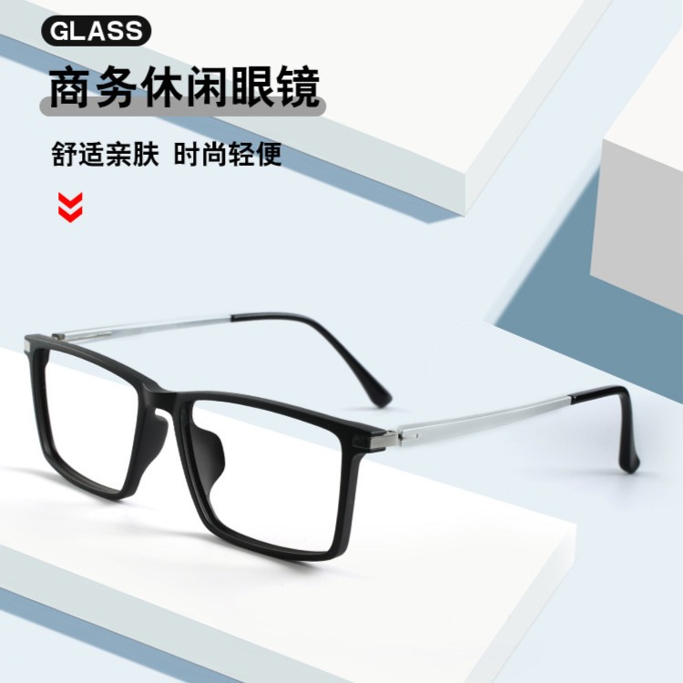 2083 铝镁 超轻tr90方框眼镜架 时尚休闲复古大方框镜架