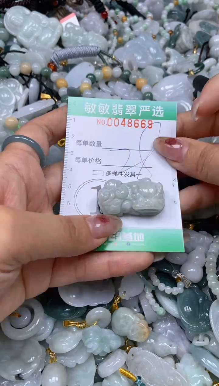 【闪购商品】翡翠颈饰未镶嵌闪购商品0048669