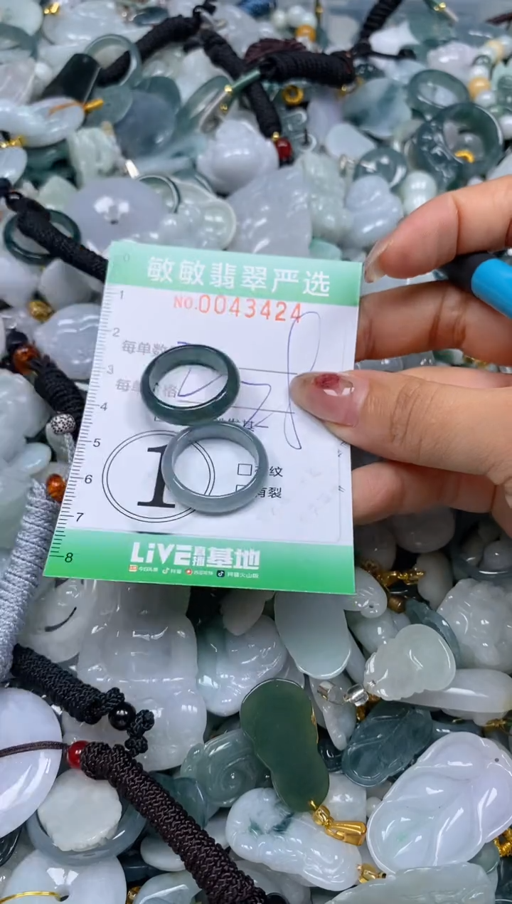 【闪购商品】翡翠颈饰未镶嵌闪购商品0043424