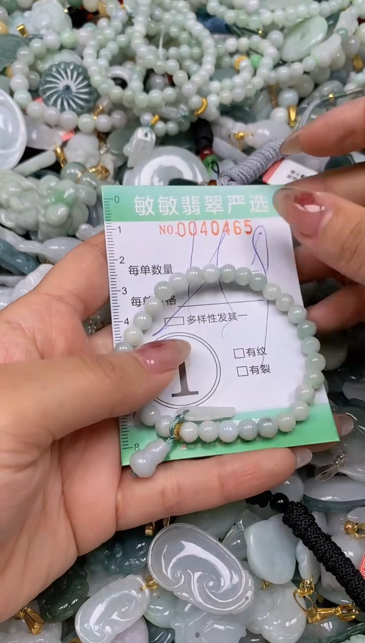 【闪购商品】翡翠颈饰未镶嵌闪购商品0040465多样性发其一
