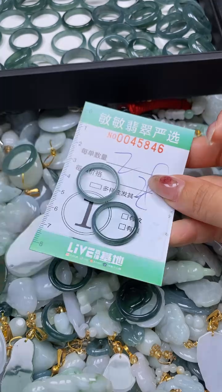 【闪购商品】翡翠颈饰未镶嵌闪购商品0045846