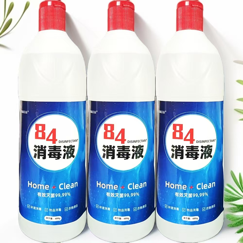 正品84消毒液家用洗衣服漂白水医用抑菌抗病毒消毒水酒店宠物祛味