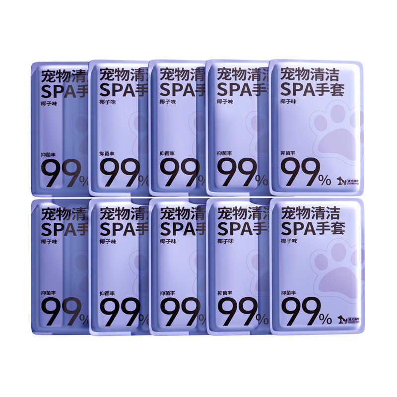 10只宠物免洗手套单片