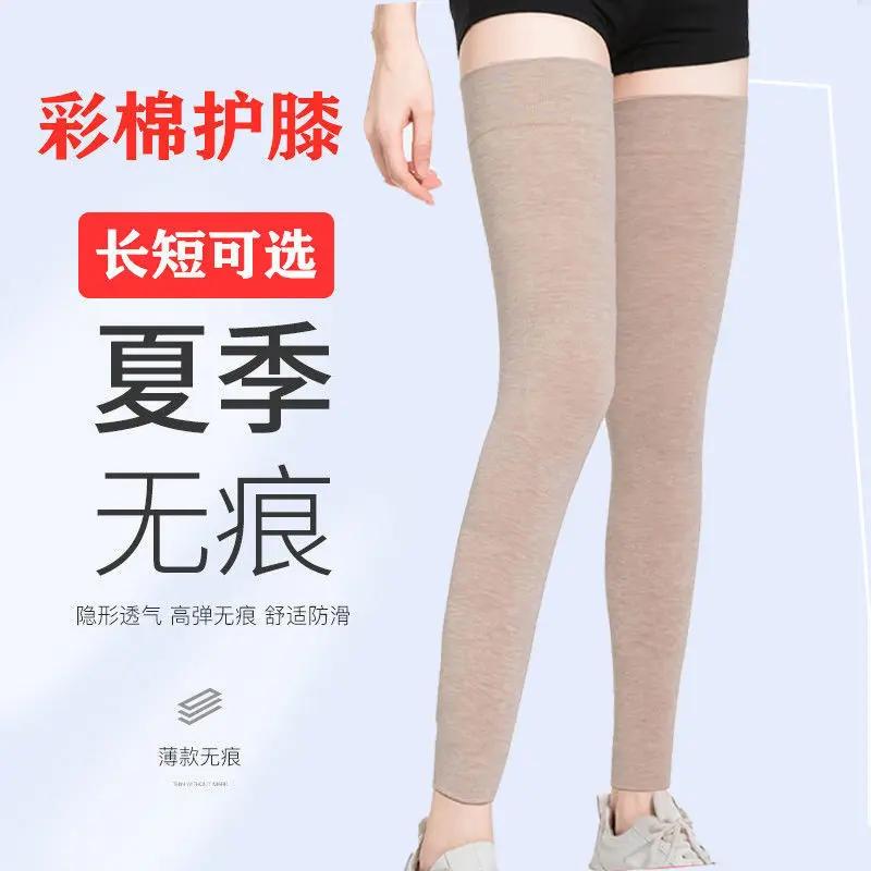 夏季护膝薄款老寒腿过膝袜套长筒男女士棉质运动保暖护腿套空调房