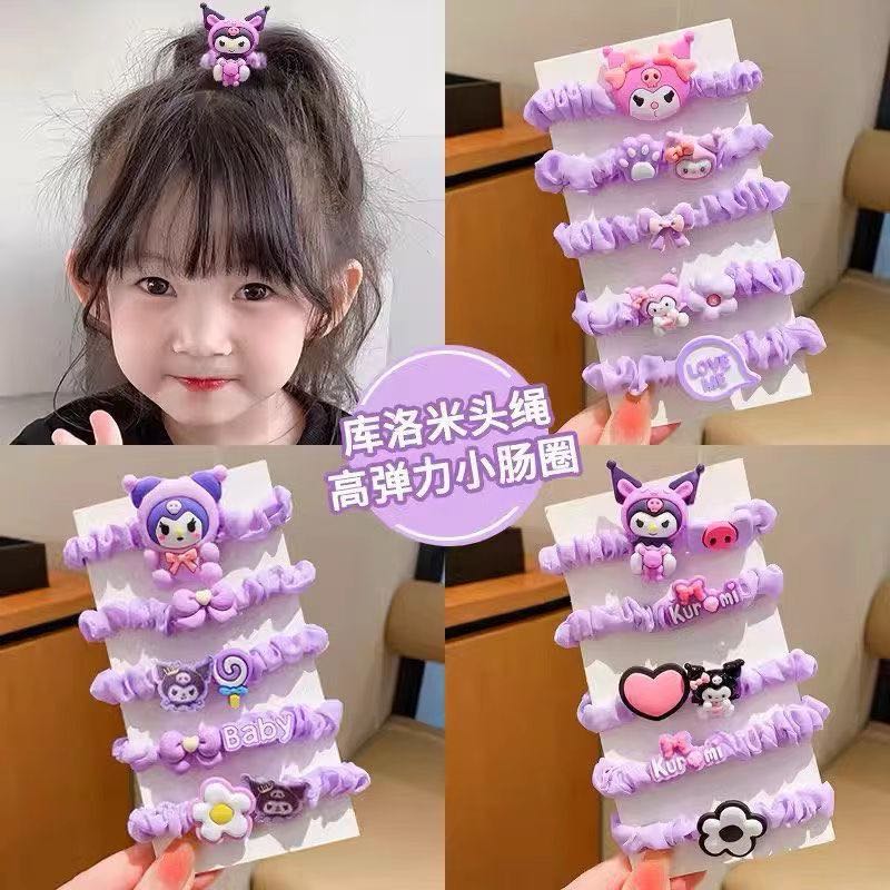 新疆包邮（五条装）可爱库洛米头绳儿童高颜值公主发绳女孩高弹力