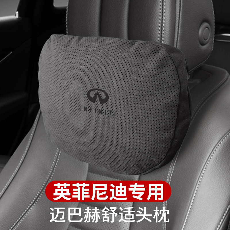 英菲尼迪Q50L/QX50/QX60翻毛皮舒适透气头枕腰靠抱枕被二合一