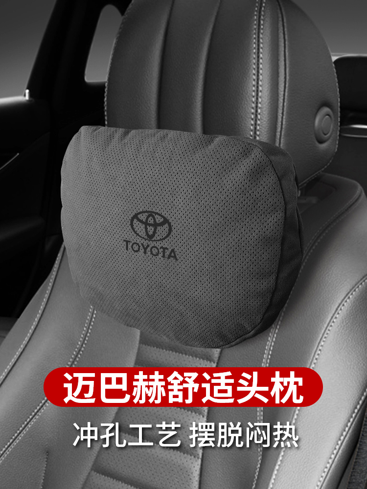 丰田凯美瑞汉兰达威兰达荣放RAV4翻毛皮透气亲肤头枕腰靠抱枕被