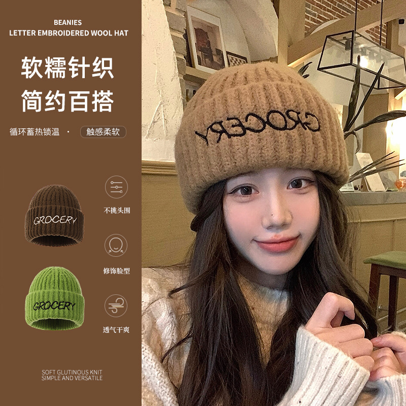 毛线帽女冬季大头围字母刺绣保暖套头针织帽护耳显脸小包头冷帽男