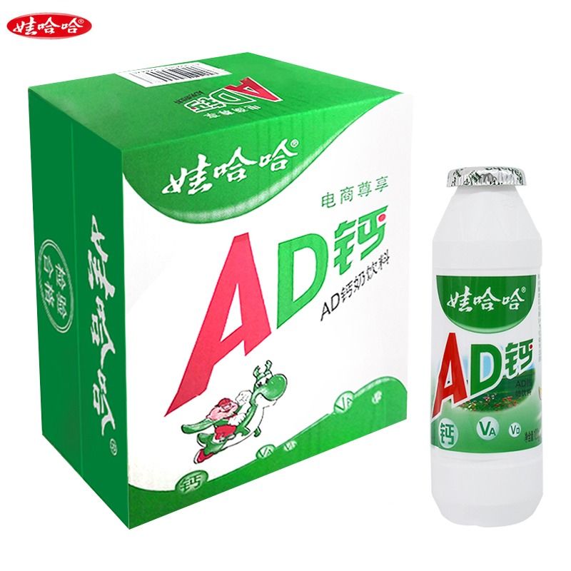 娃哈/哈ad钙奶100g小瓶装小号整箱儿童AD钙乳饮料经典乳酸菌饮料