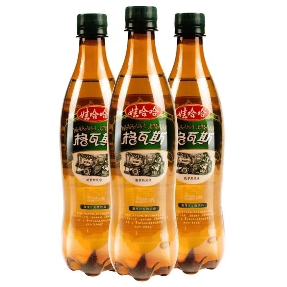 格瓦斯碳酸饮料600ml/330ml瓶整箱批发麦芽汁俄罗斯风味好喝冰镇